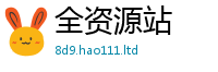 管家婆中特王中王含2025新奥天天开好彩新奥好彩免费